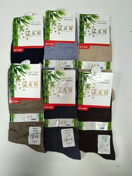 Набор мужских классических носков из бамбука (6 шт в упаковке) Z & N Bamboo. Размер 40-44