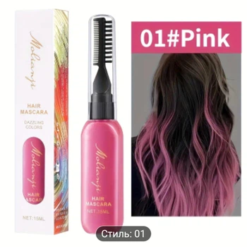 Тушь-краска для волос Hair Mascara Malianji15 мл. (1800035-01)