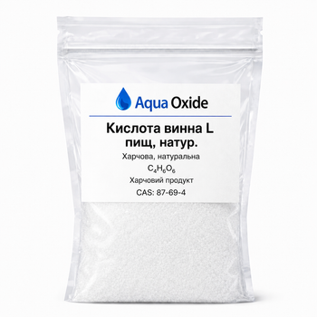 Кислота винна L харчова натуральна 1 кг