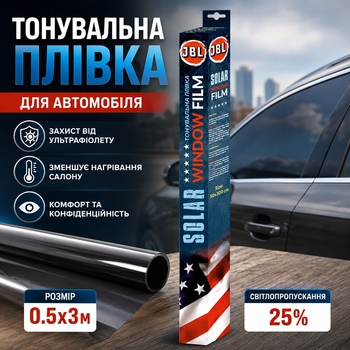 Плівка тонувальна JBL 0.5x3m чорна плівка для автомобіля захист від сонця антиабразивна SK_50B300А12