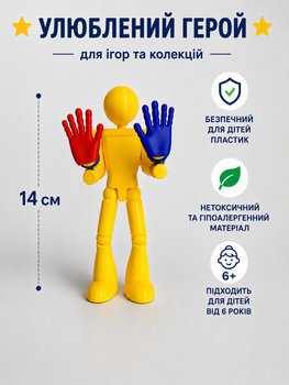 Фігурка Гравець Поппі Плейтайм Головний герой Плейер Poppy Playtime, Player Поппі Плейтайм, Гравець Поппі Плейтайм