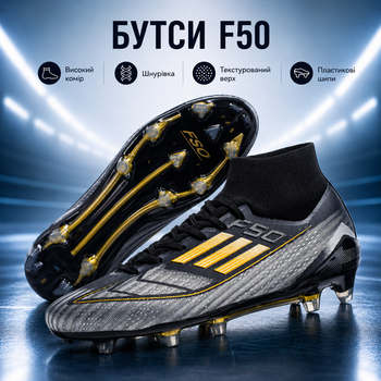Футбольные бутсы F50 с текстурированным верхом и пластиковыми шипами для тренировок и игры на поле взрослые (р. 42, черный)