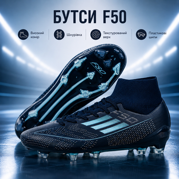 Футбольні бутси F50 з текстурованим верхом і пластиковими шипами для тренувань та гри на полі дитячі (р. 35, синій)