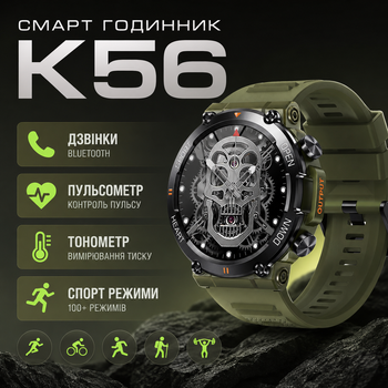 Смарт-часы LEMFO K56Pro Green (тонометр, пульсометр, кислород в крови, звонки)