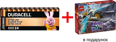 Набор Батарейки алкалиновые Duracell Basic AAA 1.5V LR03 24 шт. + LEGO Ninjago Конструктор Ледяной мотоцикл Зейна 84 дет. (87321)