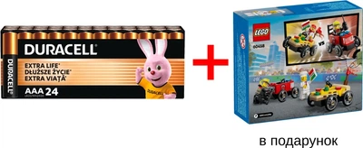 Набір Батарейки алкаліновi Duracell Basic AAA 1.5V LR03 24 шт + LEGO City Конструктор «Піца-авто проти пожежної машини» Набір (93884)
