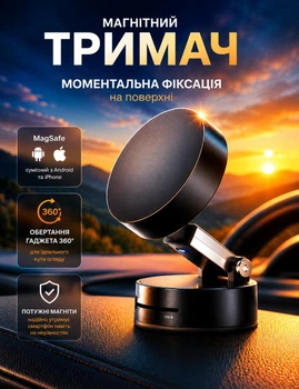 Тримач для телефону вакуумний з магнітним кільцем MagSafe та поворотом 360° компактний автомобільний або настільний тримач з присоскою для навігації та зйомки чорний