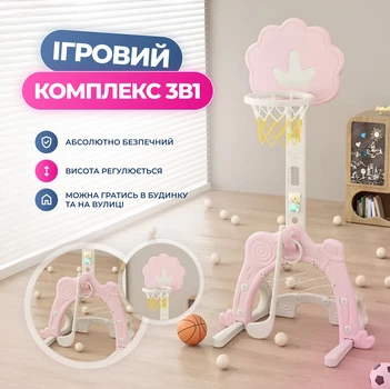 Дитячий спортивний ігровий комплекс 3 в 1 Forest Castle Магічний Ліс 53х48,5х150 см