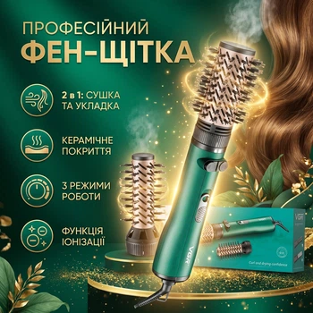 Фен-щітка VGR V-498 для волосся з насадками з регулюванням потужності 1200 вт зелений