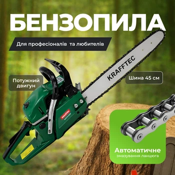 Бензопила ланцюгова Krafftec з високою потужністю з автоматичним поданням оливи шина 45 см 6500 w