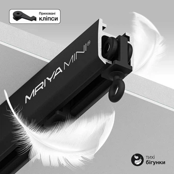 Стельовий карниз накладний Mriya Mini Чорний (M.MINI.02)