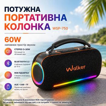 Портативна колонка WALKER WSP-750 60W