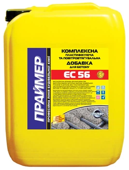 Комплексная пластифицирующая и воздуховтягивающая добавка для бетона ПРАЙМЕР ЕС-56 10л