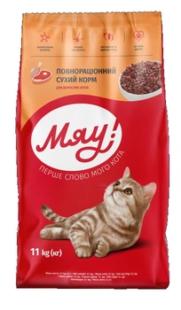 Сухой полнорационный корм для взрослых кошек Мяу! с говядиной 11 кг (4820269145818)