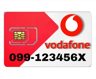 Золотой мобильный номер Vodafone 099-123456X