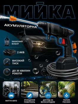 Мойка высокого давления 48V аккумуляторная для авто, беспроводная ручная мойка с 2 аккумуляторами, шлангом 5 м и насадками в кейсе, портативная мини-мойка для машины, окон, ковров, садового инвентаря, дачи, AM-789
