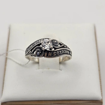 Кольцо серебряное "Спаси и сохрани" 15 1,55 г