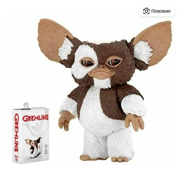 Коллекционная фигурка Gizmo / Гизмо (Gremlins / Грэмлины) 18 см – подвижная игрушка, action figure, игровая фигурка