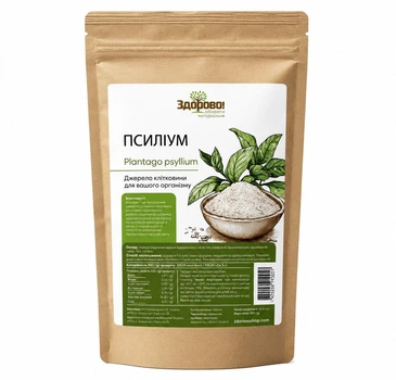 Псиліум Здорово 100 г