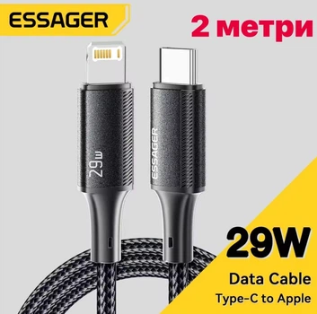 Кабель быстрой зарядки для iPhone 100W Type-C к Lighting 6A на 2 метра Essager