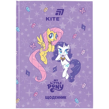 Щоденник шкільний Kite My Little Pony тверда обкладинка (LP26-262-2)