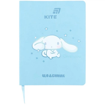 Щоденник шкільний Kite Cinnamoroll м'яка обкладинка (CR26-283)