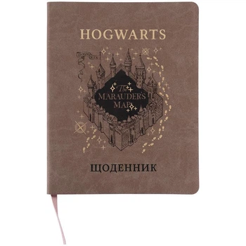 Щоденник шкільний Kite Harry Potter м'яка обкладинка (HP26-283)