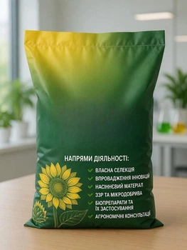 Семена раннего подсолнечника СУР. 75-80 дней вегетация.