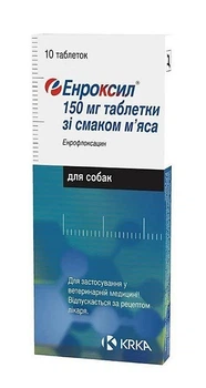 Енроксил 150мг антибіотик для собак та котів зі смаком м'яса 10 таблеток (ціна за 1 таблетку)