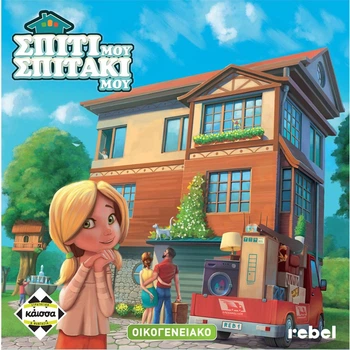 Настільна гра Kaissa Home Sweet Home (грецька версія) (5205444112554)