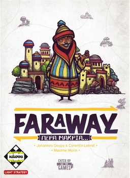 Настільна гра Kaissa Faraway — Десь далеко… (грецька версія) (5205444115067)