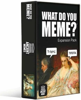 Настільна гра As Games What Do You Meme? (грецька версія) (5203068252007)