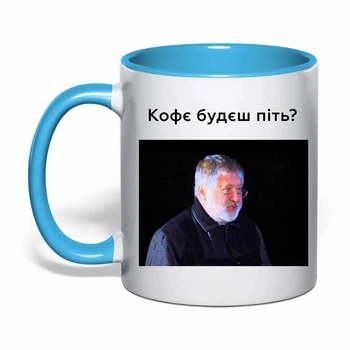 Чашка з друком "Кофє будєш піть?" (колір блакитний) (35412)