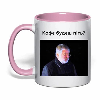 Чашка с печатью "Кофе будешь пить?" (цвет розовый) (35419)