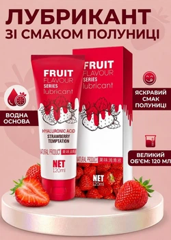 Интимный гель лубрикант со вкусом клубники универсальная вкусовая смазка унисекс на водной основе водная смазка Красный 120 мл