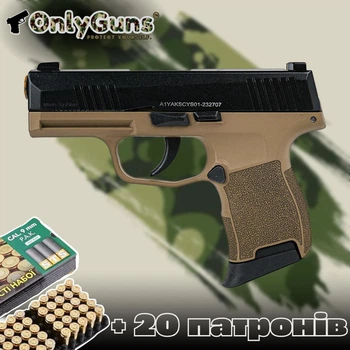 Стартовый пистолет Sig Sauer P365 + 20 патронов, Aksa Arms AK21 CC-03, сигнальный пистолет, 9мм