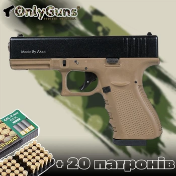 Стартовый пистолет Glock 17 + 20 патронов, Aksa Arms AK14 CC-02