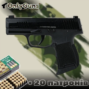 Стартовый пистолет Sig Sauer P365 + 20 патронов, Aksa Arms AK21 CC-01, сигнальный пистолет, 9мм