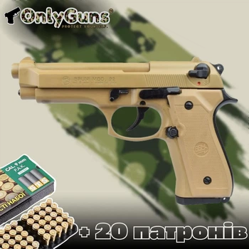 Стартовый пистолет Beretta 92 + 20 патронов, Bruni 92 cal.9 РАК ST, сигнальный пистолет, 9мм
