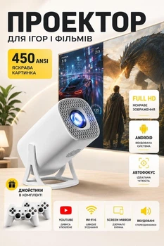 Игровой смарт-проектор для игр и фильмов Android 240 ANSI поддержка Wi-Fi 6 Bluetooth Salange P30 Ultra портативный мини-проектор для дома и офиса домашний кинотеатр HDMI USB поворот на 180°