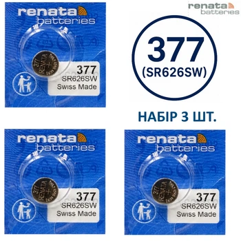 Батарейка Renata 377 (SR626SW), Набор 3 шт, серебряно-оксидная, 1.55V, для часов, Швейцария