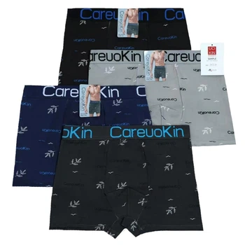 Набор трусов боксёры 4 штуки CareuoKin (А4931) р.XL разноцветный