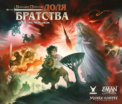 Настільна гра Geekach - Володар Перснів. Доля братства (The Lord of the Rings Fate of the Fellowship)
