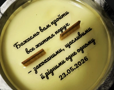 Свеча ароматизированная в кашпо с тайной надписью CND-D105-M29-BWH