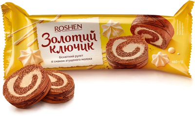 Рулет Roshen Золотой ключик бисквитный со вкусом сгущенного молока 180 г