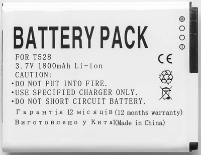 Аккумулятор PowerPlant HTC ONE SC (T528) 1800mAh