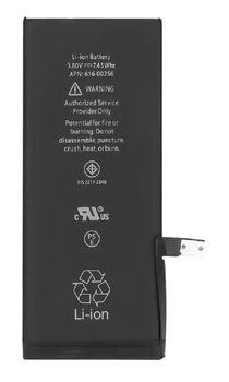 Аккумулятор (увеличенная емкость) для Apple iPhone 7 2500 mAh оригинал