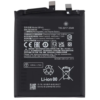 Аккумулятор BP4G для Xiaomi 13 Service Pack оригинал