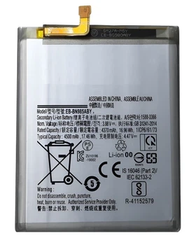 Аккумулятор EB-BN985ABY для Samsung Galaxy Note 20 Ultra N985 / N986 4370 mAh Service Pack оригинал