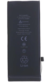 Аккумулятор (увеличенная емкость) для Apple iPhone SE 2 2020 2500 mAh оригинал